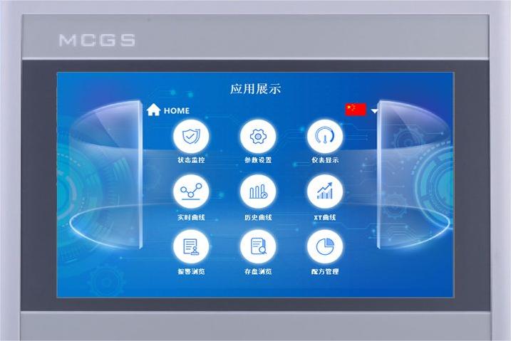 昆仑通态G系列豪华型_TPC7072Gi