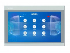 MCGS昆仑通态TPC1071Gt