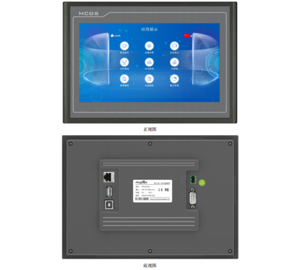 10寸 7寸嵌入式工业电容触摸显示器TPC1031Ktp